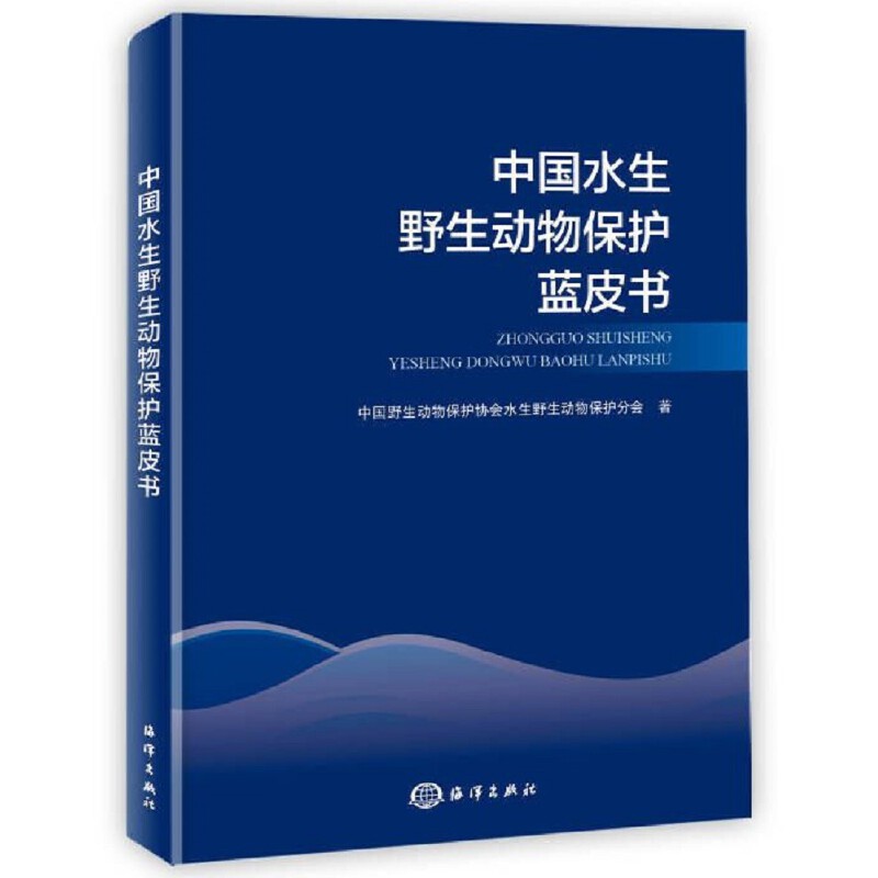 �Ї�(gu��)ˮ��Ұ����(d��ng)�ﱣ�o(h��)�{(l��n)Ƥ��