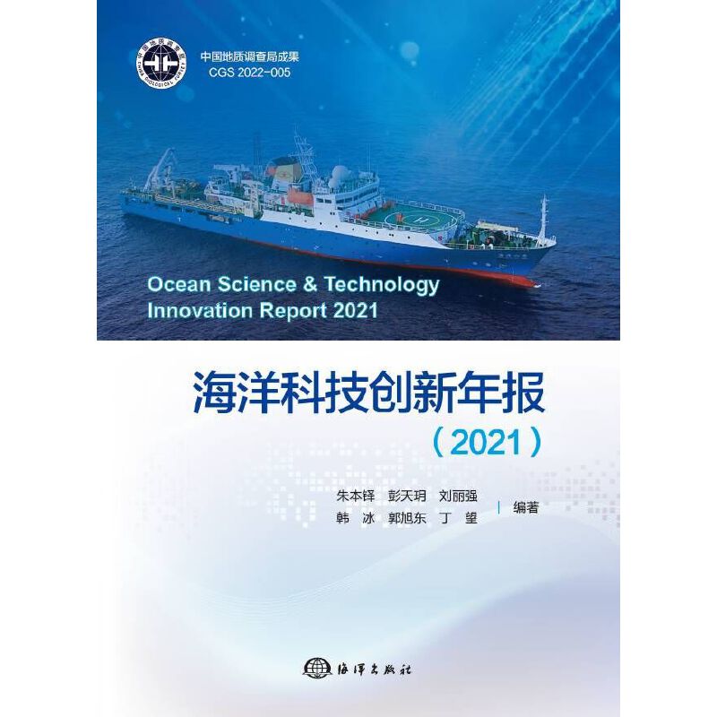 ����Ƽ���(chu��ng)�����2021��