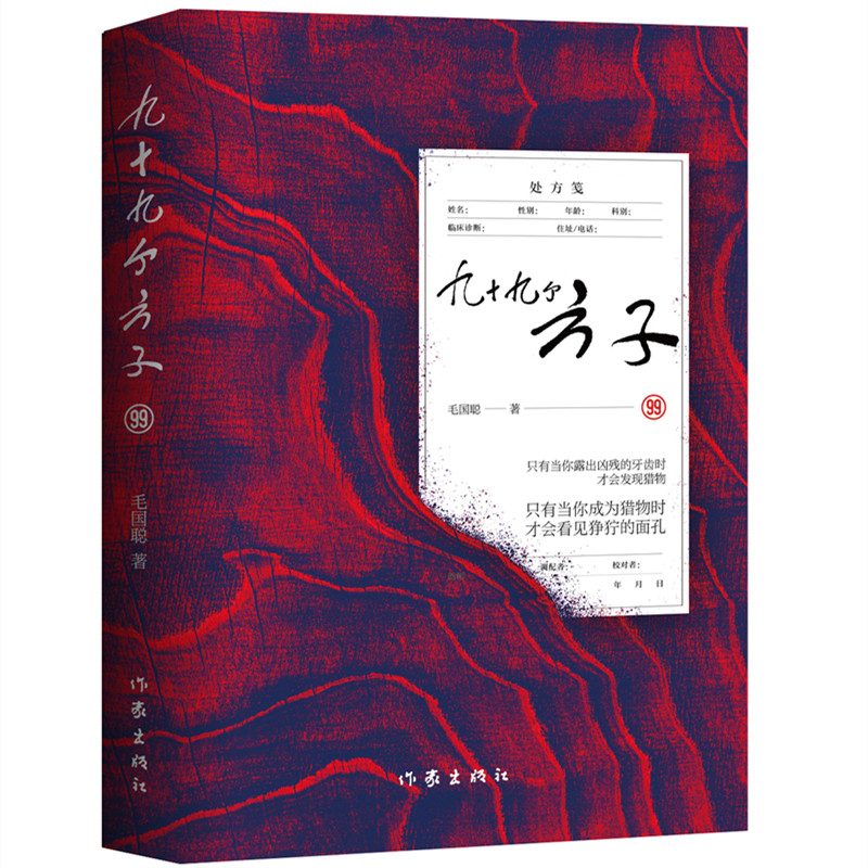 ��ʮ�ł�(g��)���ӣ����ҵġ����ӡ����������Ĳ���