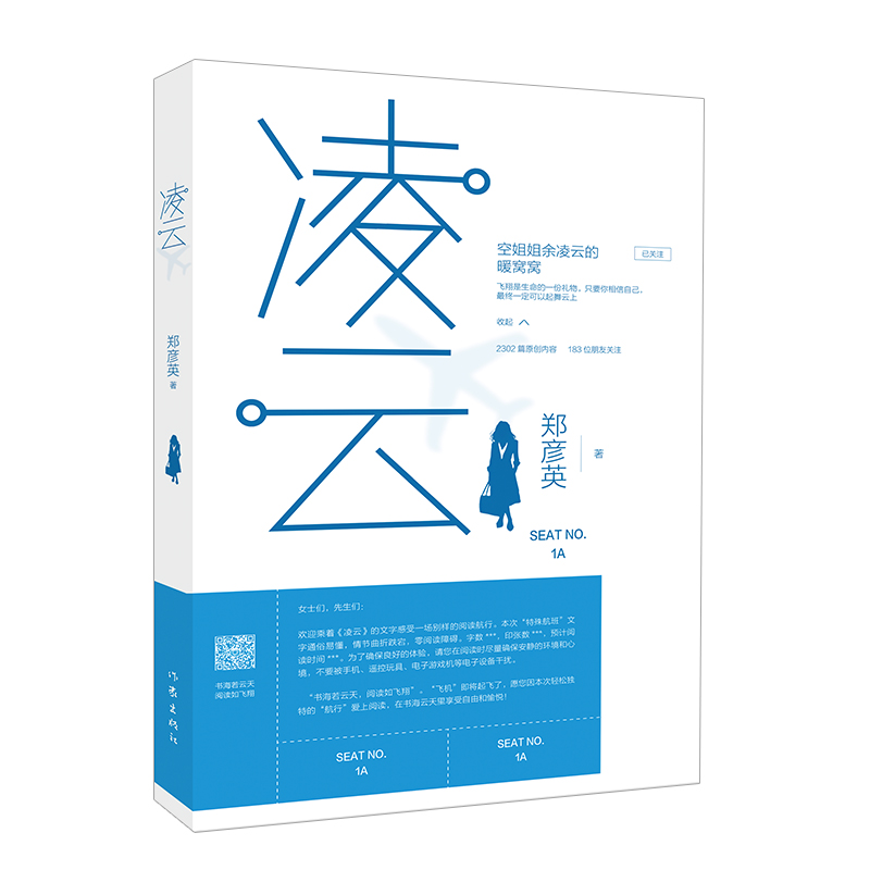 ���ƣ�Ů�Գ��L����(chu��ng)�I(y��)��ǧ�f�۽z����؛��V���ƏVģʽ�c�ɹ����ţ�