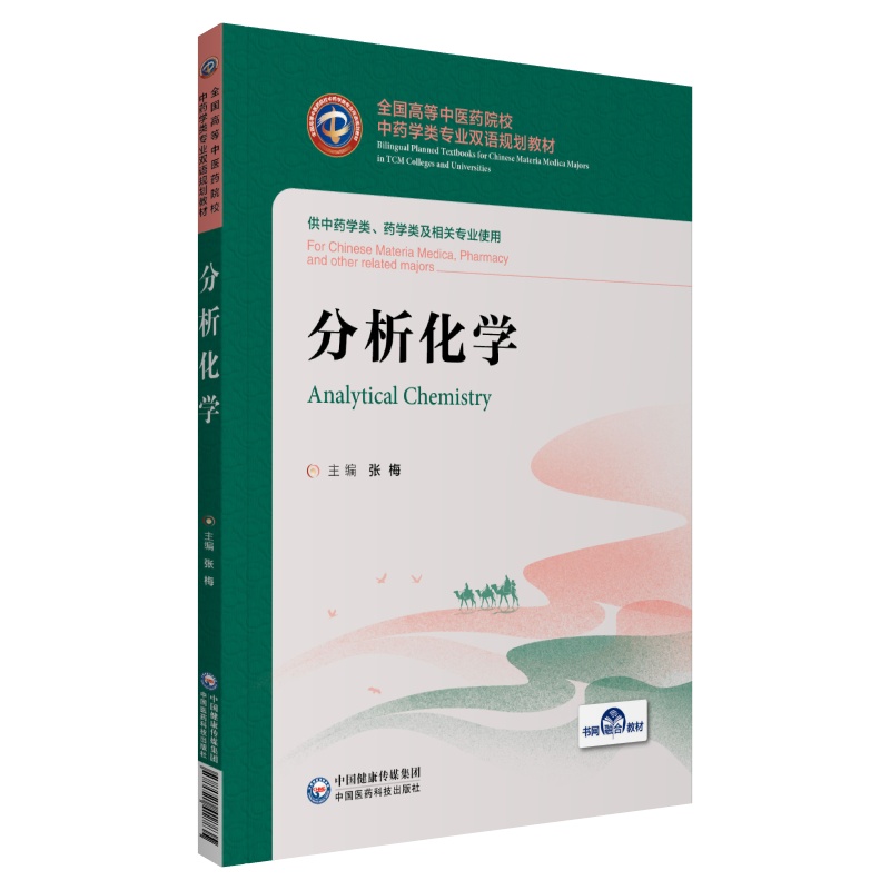 �������W(xu��)��ȫ���ߵ����t(y��)ˎԺУ��ˎ�W(xu��)��I(y��)�p�ZҎ(gu��)���̲ģ�