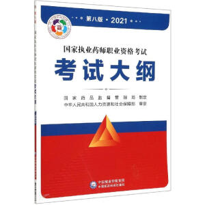 ���҈�(zh��)�I(y��)ˎ���I(y��)�Y��ԇ��ԇ��V(�ڰ˰桤2021)