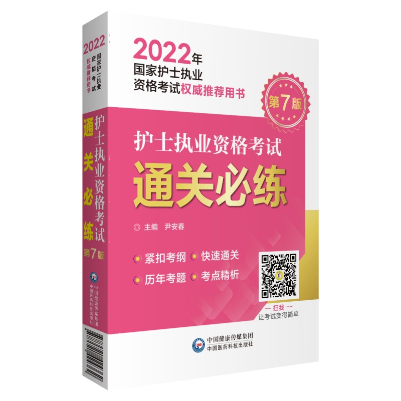 �oʿ��(zh��)�I(y��)�Y��ԇͨ�P�ؾ���2022������oʿ��(zh��)�I(y��)�Y��ԇ�������]�Õ���