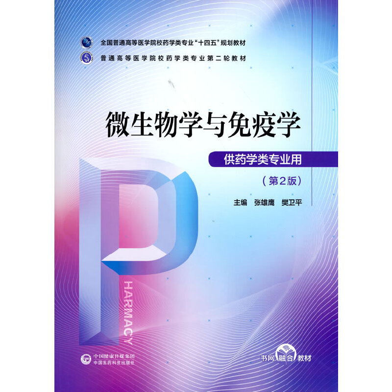 ΢����W�c���ߌW����ͨ�ߵ��t(y��)�WԺУˎ�W��I(y��)�ڶ�݆�̲ģ�