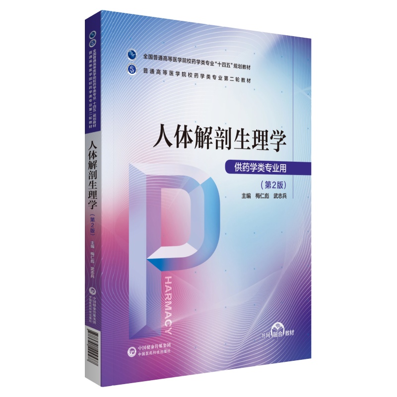 ���w��������W(xu��)����ͨ�ߵ��t(y��)�W(xu��)ԺУˎ�W(xu��)�(l��i)��(zhu��n)�I(y��)�ڶ�݆�̲ģ�