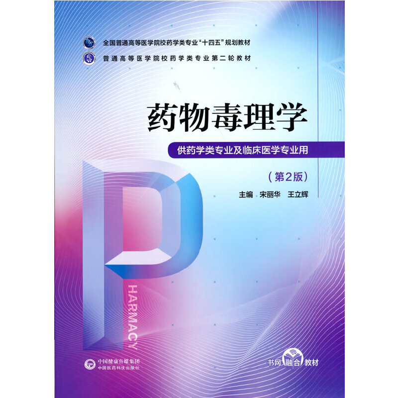 ˎ�ﶾ��W(xu��)����ͨ�ߵ��t(y��)�W(xu��)ԺУˎ�W(xu��)��I(y��)�ڶ�݆�̲ģ�