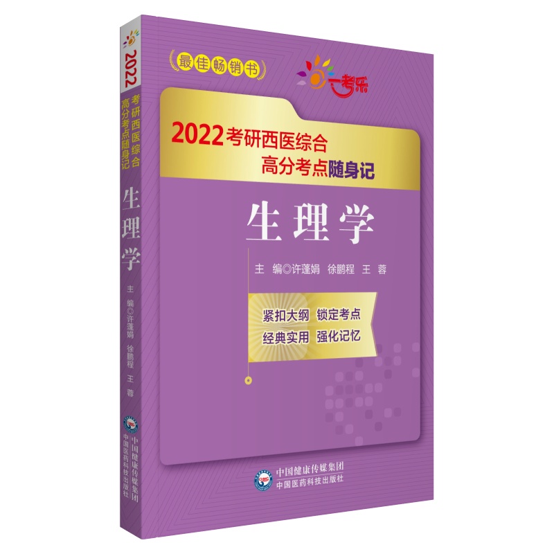 ����W(xu��)��2022�������t(y��)�C�ϸ߷ֿ��c(di��n)�S��ӛ��