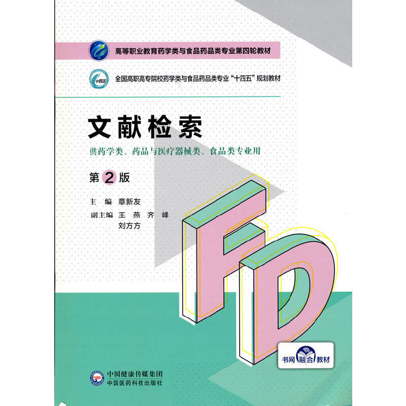 �īI�z������2�棩���ߵ��I(y��)����ˎ�W��cʳƷˎƷ��I(y��)����݆�̲ģ�