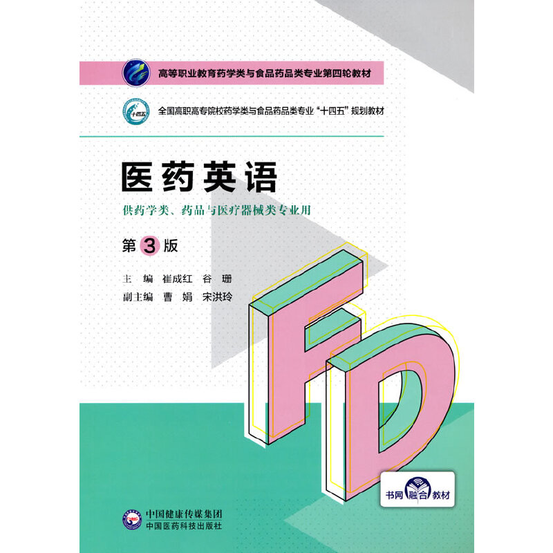 �t(y��)ˎӢ�Z����3�棩���ߵ��I(y��)����ˎ�W(xu��)��cʳƷˎƷ��I(y��)����݆�̲ģ�