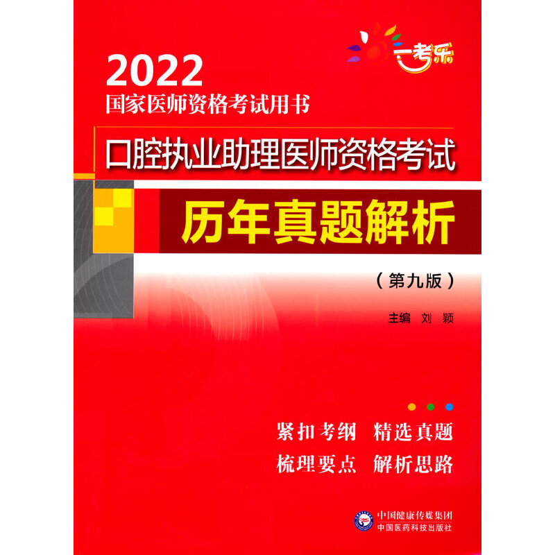 ��ǻ��(zh��)�I(y��)�����t(y��)���Y��ԇ�v�����}�������ھŰ棩��2022�����t(y��)���Y��ԇ�Õ���