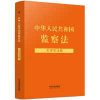 �����ɷ�Ҏ(gu��)���֌W(xu��)��(x��)�桿���A���񹲺͇�(gu��)�O(ji��n)�취�����֌W(xu��)��(x��)��