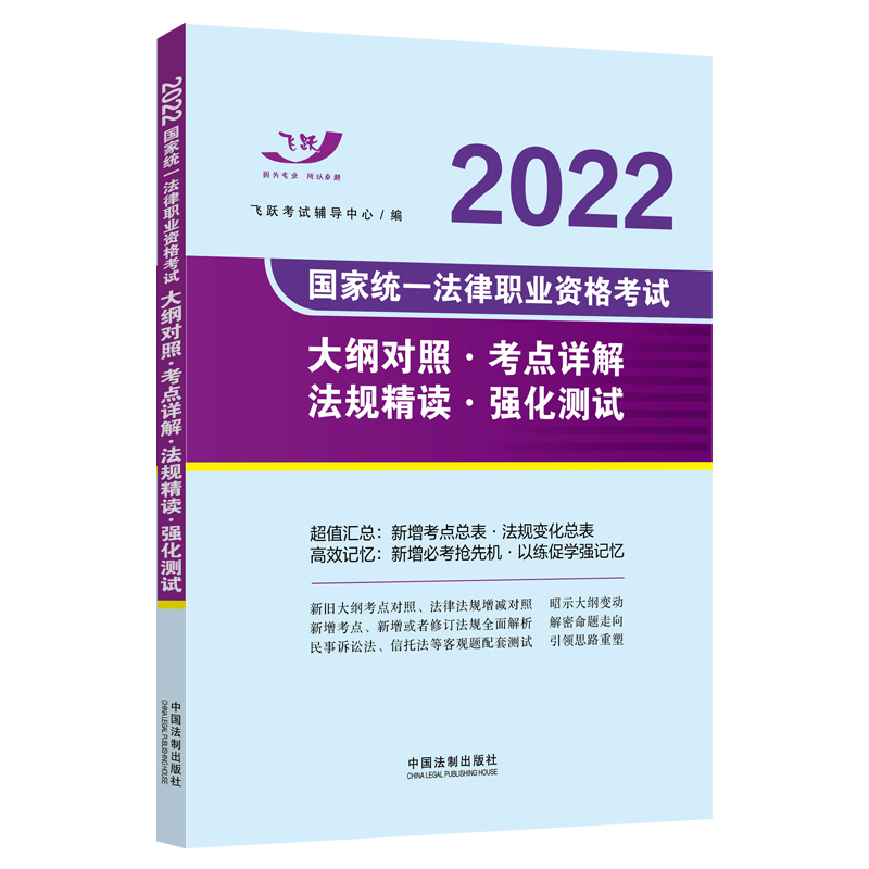 ˾����ԇ2022 2022���ҽy(t��ng)һ�����I(y��)�Y��ԇ��V���ա����c(di��n)Ԕ�⡤��Ҏ(gu��)���x����(qi��ng)���yԇ���w�S�棩