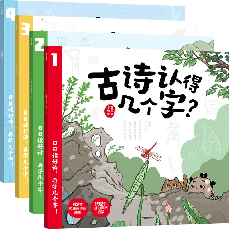 ��Ԋ(sh��)�J(r��n)�Îׂ�(g��)���������bȫ4��(c��)��