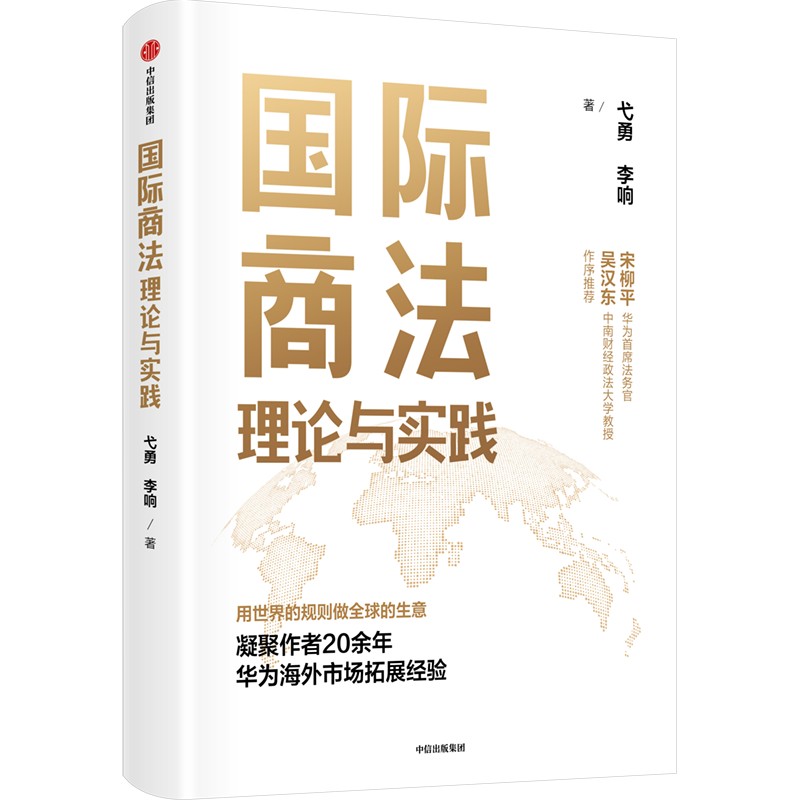 ���H�̷���Փ�c��(sh��)�`