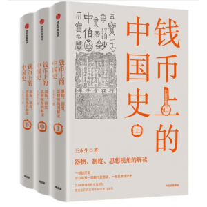 �X���ϵ��Ї�ʷ������ƶ���˼��ҕ�ǵĽ��x