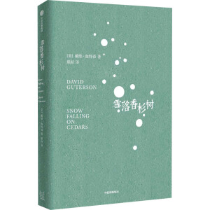 ѩ����ɼ��(sh��)����x����׌�@��(ch��ng)��ѩ���w�҂����������֮����ȥ�� (t��ng)��(n��i)�ļ���������Ļ����1995����˼{��(ji��ng)��Ʒ������߷���Ʒ��