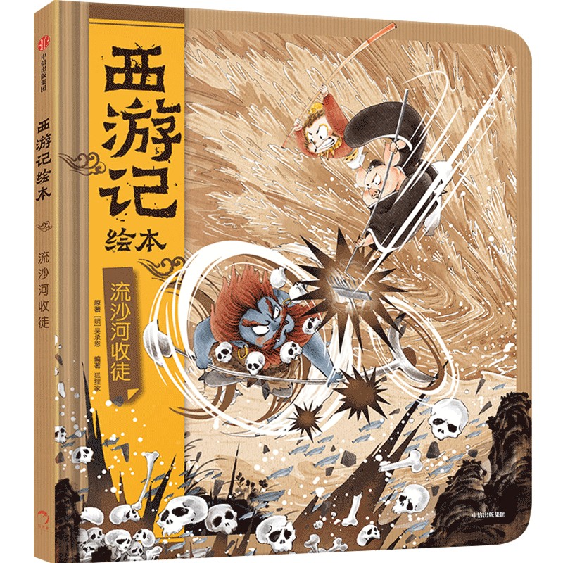 ����ӛ�L��10 ��ɳ����ͽ