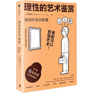 ���Ե�ˇ�g(sh��)�b�p