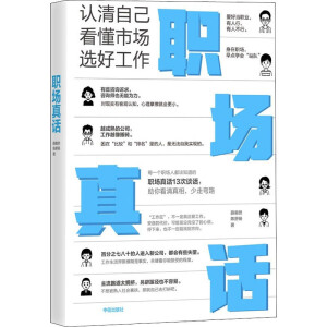 ����Ԓ���J(r��n)���Լ��������Ј����x�ù������õ��n�̳�17�f�Ñ��J(r��n)�����˲Űl(f��)չ����Ѧ��Ȼ����(n��i)������P(y��ng)��Ʒ��