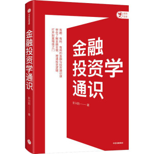 ����Ͷ�Y�W(xu��)ͨ�R