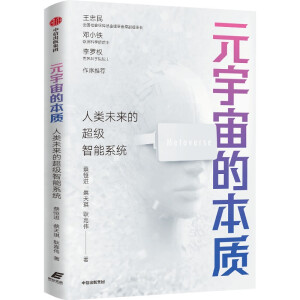 Ԫ����ı��|(zh��)�����δ���ĳ���(j��)����ϵ�y(t��ng)