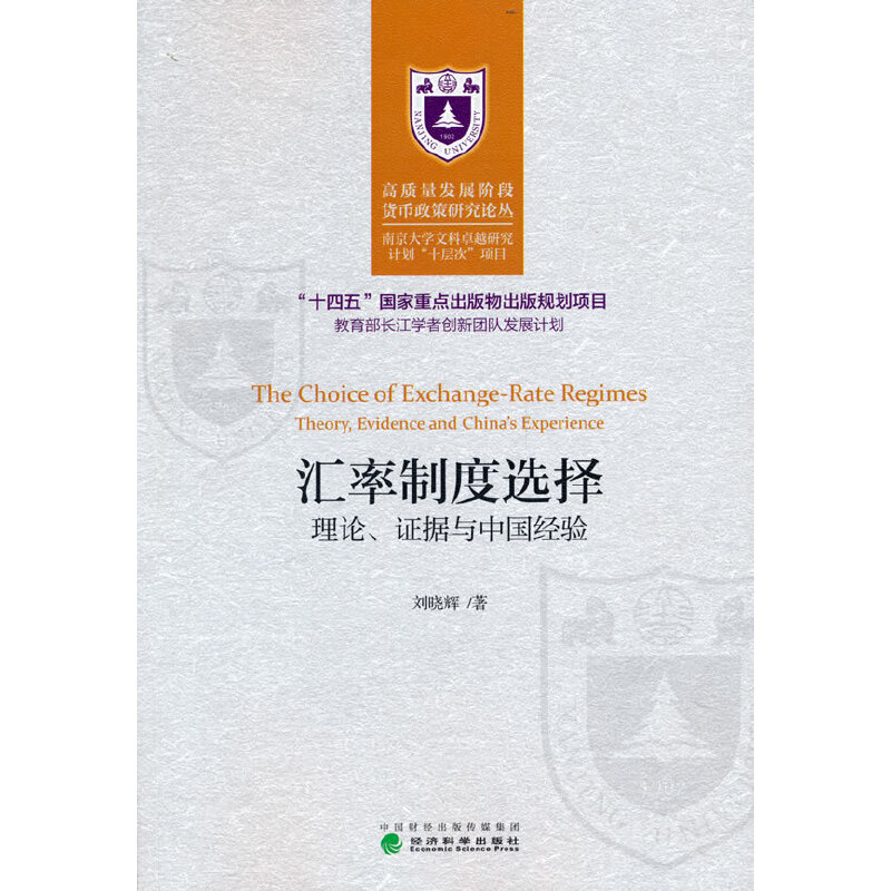 �R���ƶ��x��;��Փ���C��(j��)�c�Ї�(gu��)��(j��ng)�(y��n)