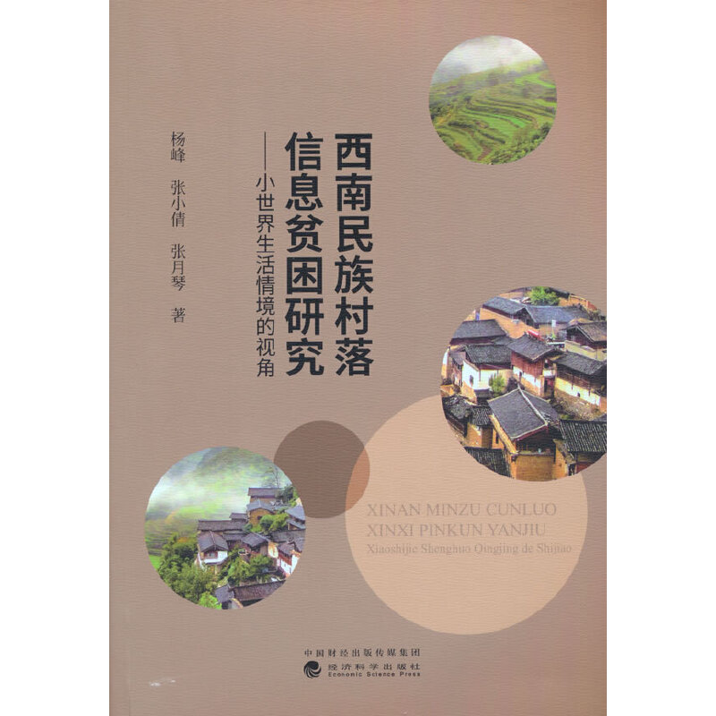 �������������Ϣؚ���о�-С���������龳��ҕ��