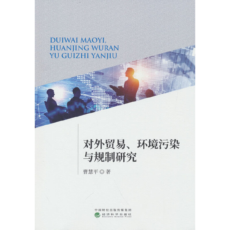 �����Q(m��o)�����h(hu��n)����Ⱦ�cҎ(gu��)���о�