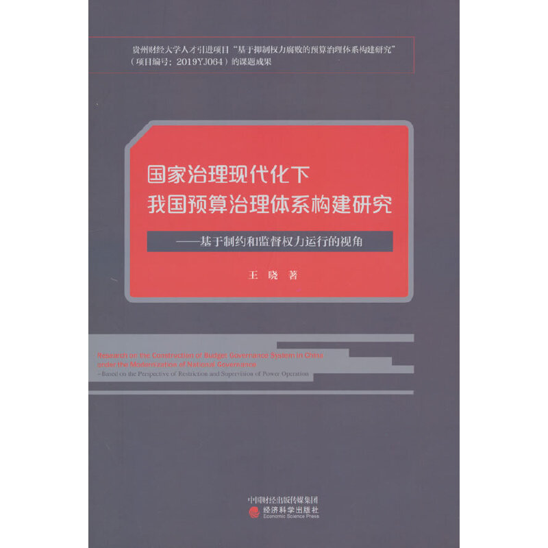 ���������F(xi��n)�������҇��A�������wϵ�����о�--�����Ƽs�ͱO(ji��n)�������\�е�ҕ��