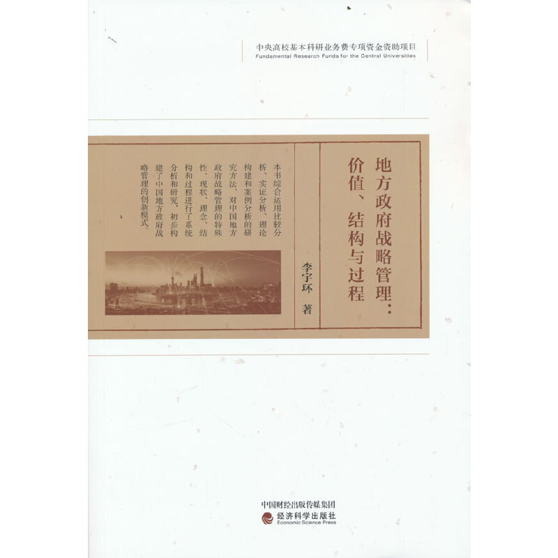 �ط�������(zh��n)�Թ���--�r(ji��)ֵ���Y(ji��)��(g��u)�c�^��