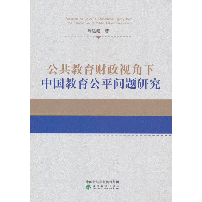 ��������ؔ��ҕ�����Ї�������ƽ���}�о�