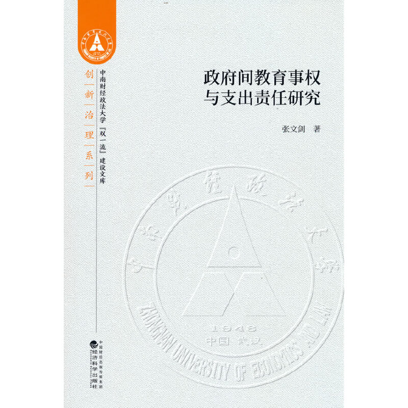 �����g������(qu��n)�c֧��؟���о�