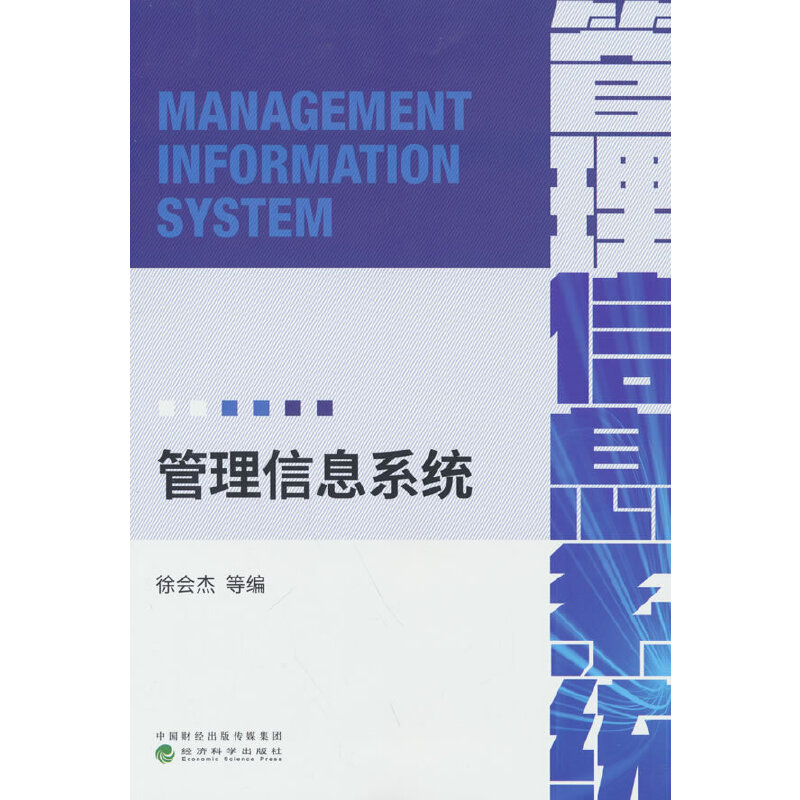 ������Ϣϵ�y(t��ng)