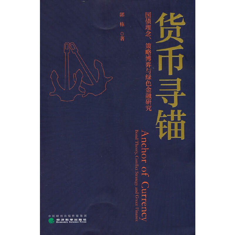 ؛�Ō��^--��(gu��)�����������Բ����c�Gɫ�����о�