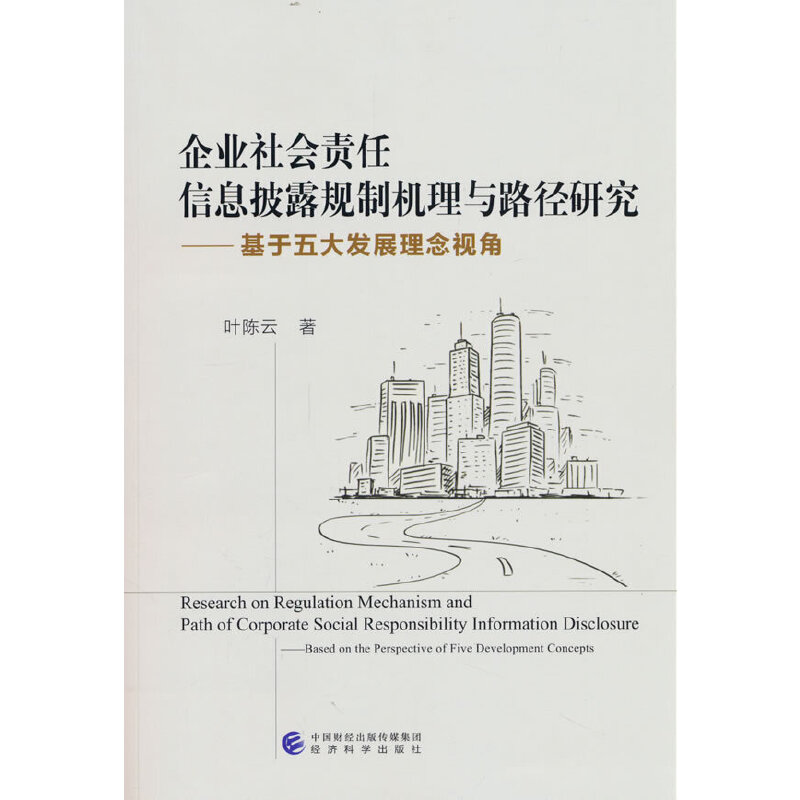 ��I(y��)���؟(z��)����Ϣ��¶Ҏ(gu��)�ƙC���c·���о�--�������l(f��)չ����ҕ��