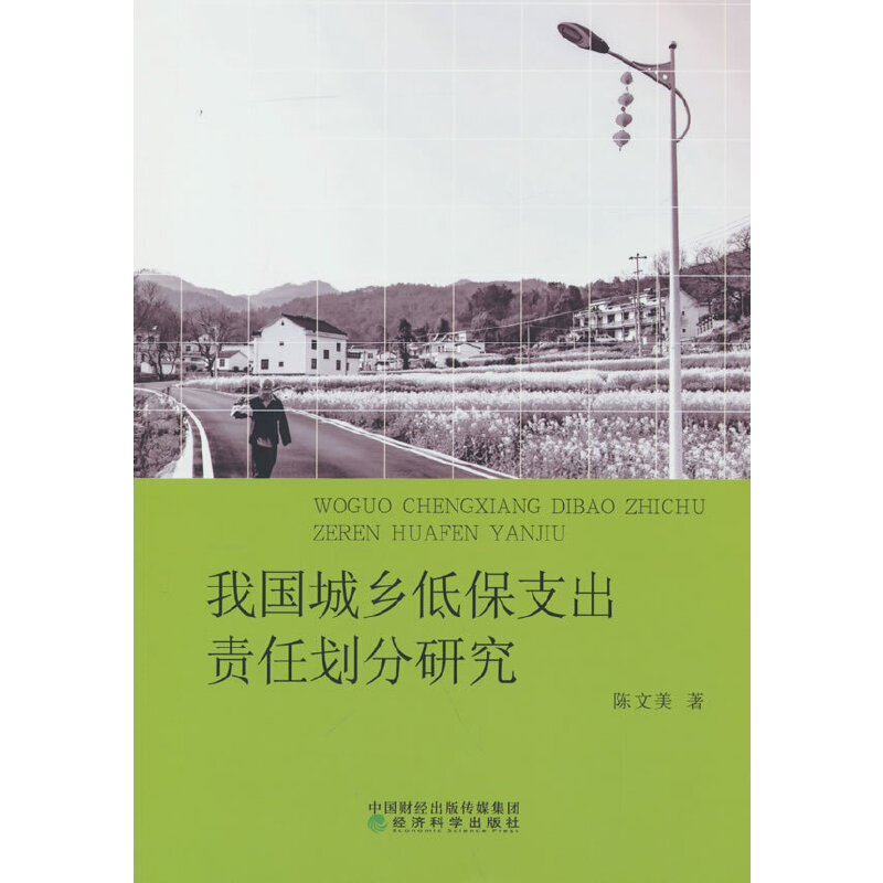 �҇�(gu��)���l(xi��ng)�ͱ�֧��؟(z��)�΄����о�