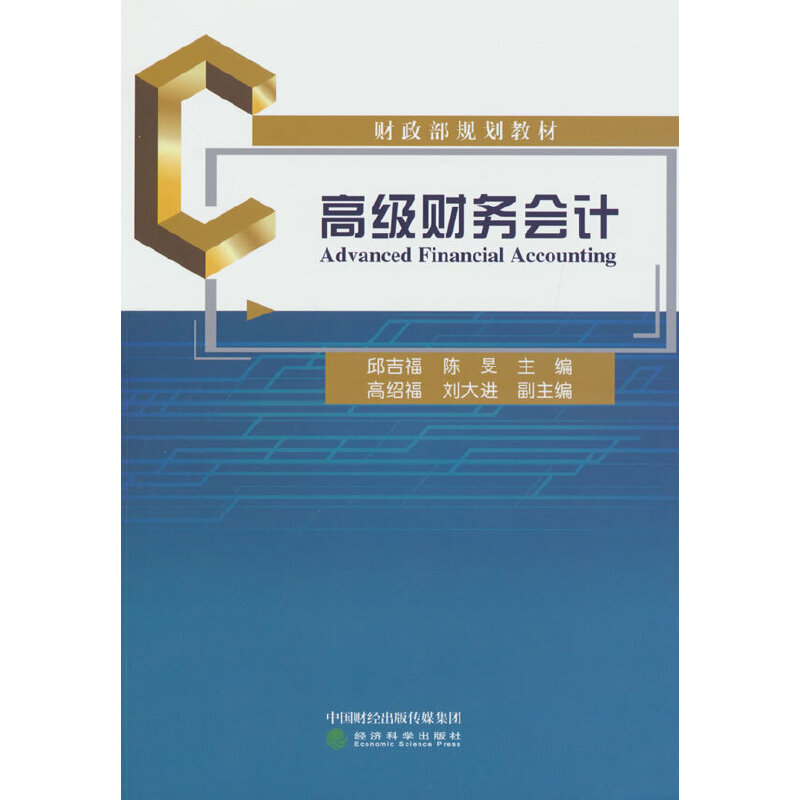 �߼�ؔ�Օ�Ӌ