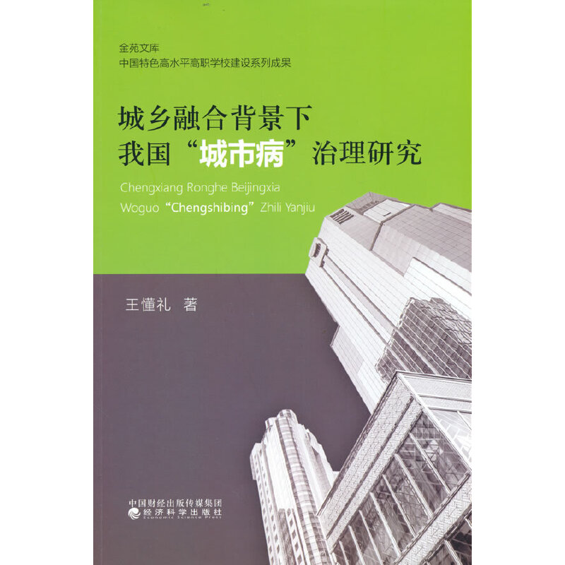 ���l(xi��ng)�ںϱ������҇�(gu��)�����в��������о�