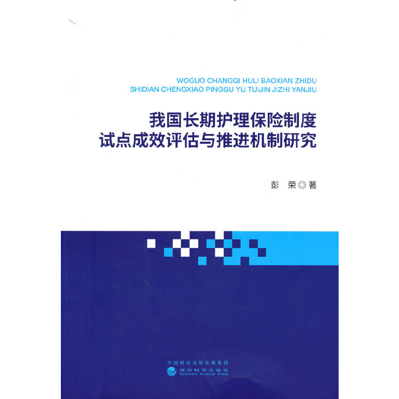 �҇�(gu��)�L(zh��ng)���o(h��)�����U(xi��n)�ƶ�ԇ�c(di��n)��Ч�u(p��ng)���c���M(j��n)�C(j��)���о�