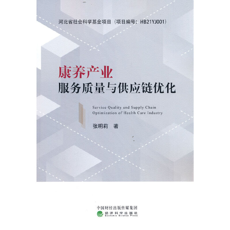 ���B(y��ng)�a(ch��n)�I(y��)����(w��)�|(zh��)���c����(y��ng)會�(y��u)��