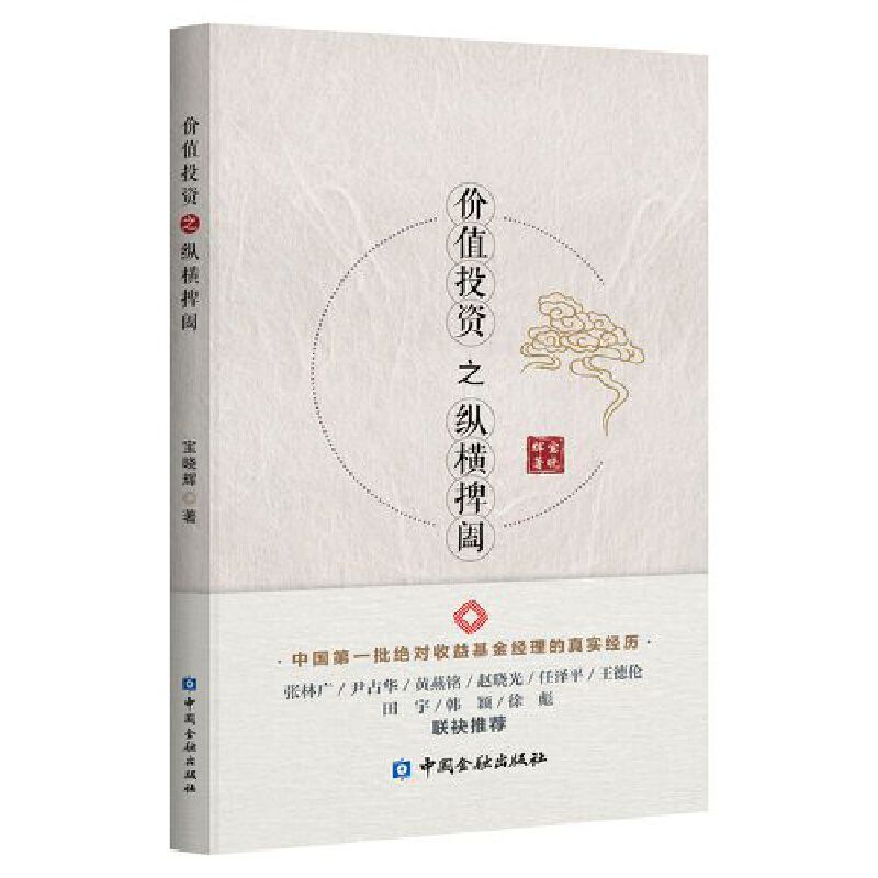 �r(ji��)ֵͶ�Y֮�v�M���H