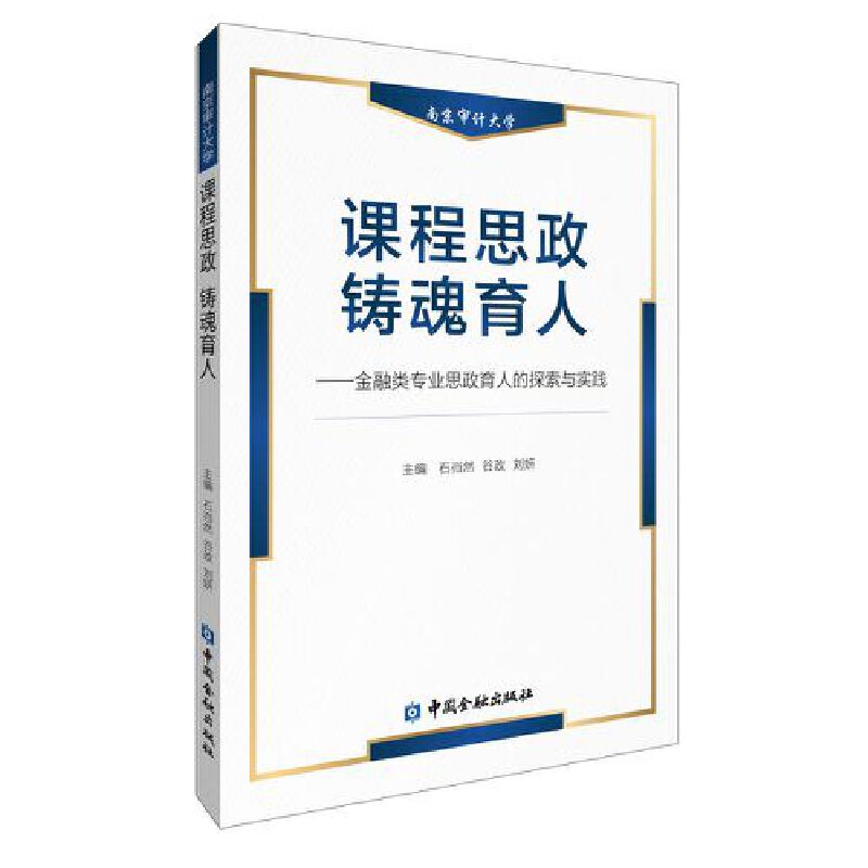 �n��˼�� �T������--������I(y��)˼�����˵�̽���c��(sh��)�`