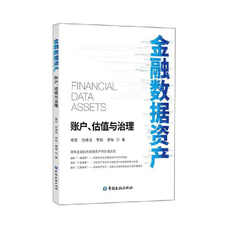 ���ڔ�(sh��)��(j��)�Y�a(ch��n):�~������ֵ�c����