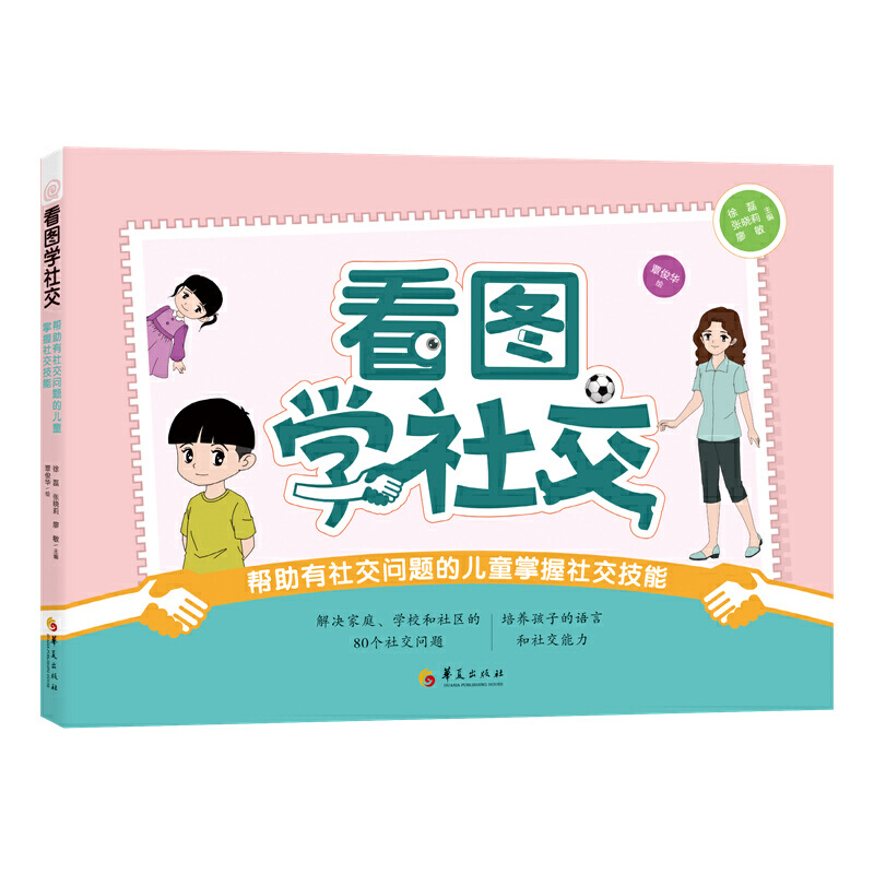 ���D�W(xu��)�罻 : �������罻���}�ă�ͯ�����罻����