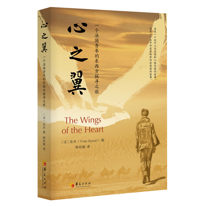 ��֮����һ����������Ė|����̽��֮��