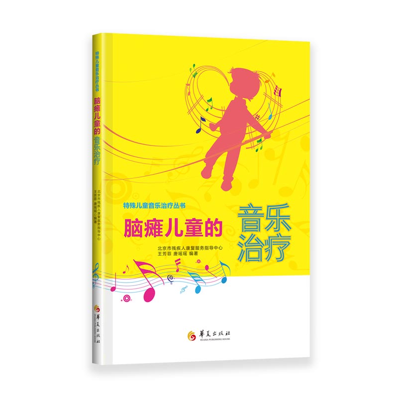 �X�c��ͯ�������ί�