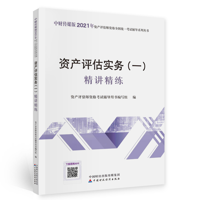 2021���Y�a(ch��n)�u�����Y��ȫ���y(t��ng)һ��ԇ�o��(d��o)���Y�a(ch��n)�u����(sh��)��(w��)��һ�����v����