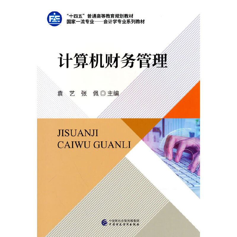 Ӌ��Cؔ�չ���