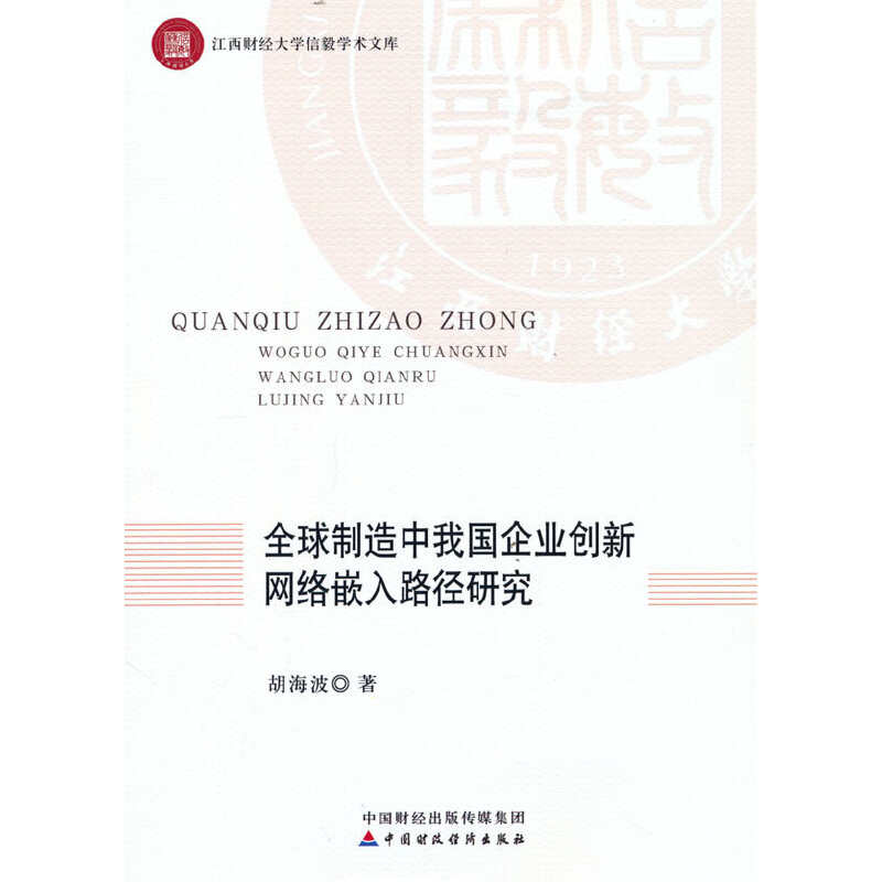 ȫ���������҇�(gu��)��I(y��)��(chu��ng)�¾W(w��ng)�j(lu��)Ƕ��·���о�