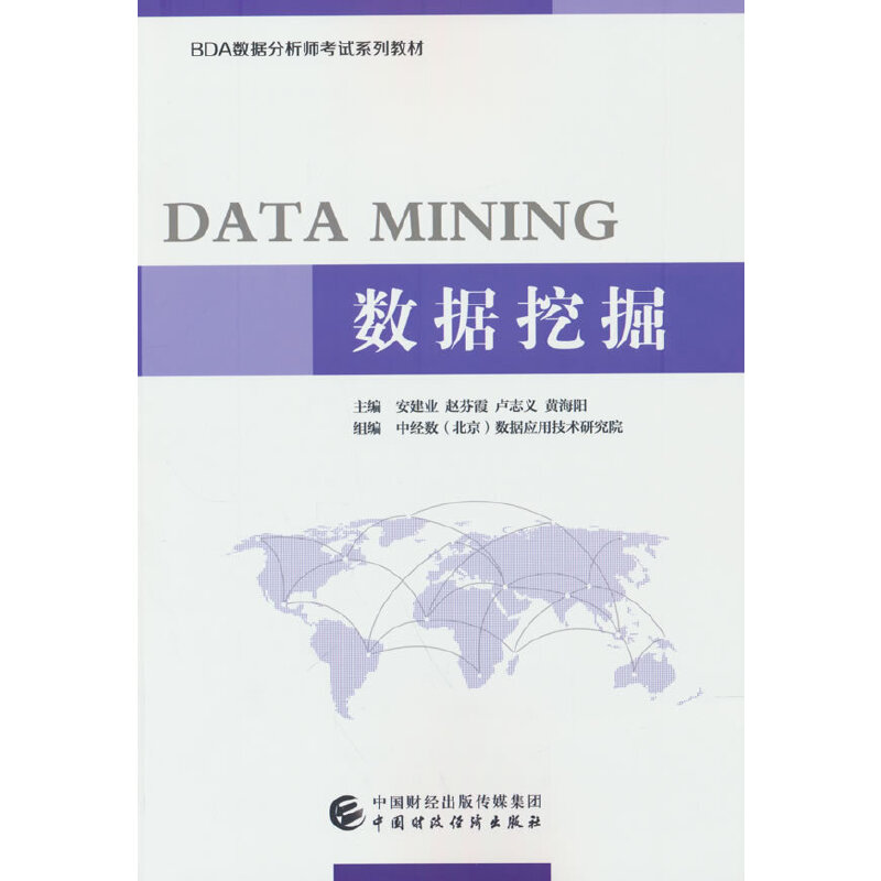 ��(sh��)��(j��)�ھ�